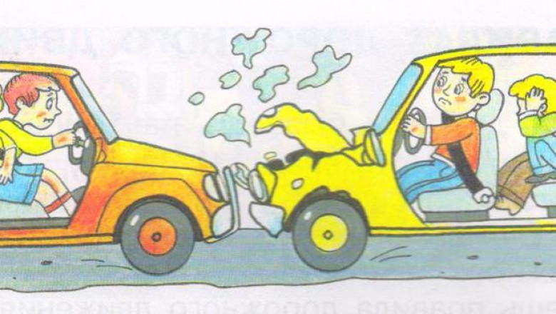 Дорога ярости 