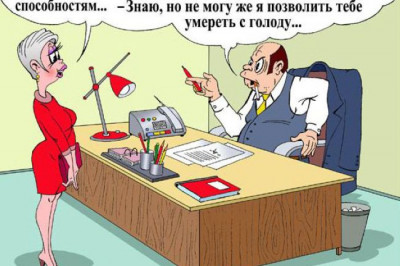 Обычный анекдот нужно еще суметь хорошо рассказать