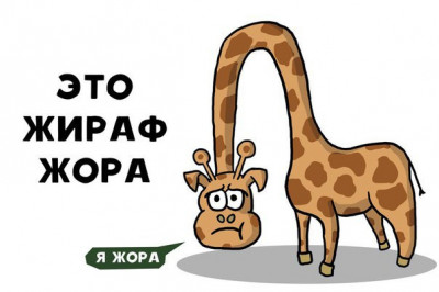 Поучительная сказка 