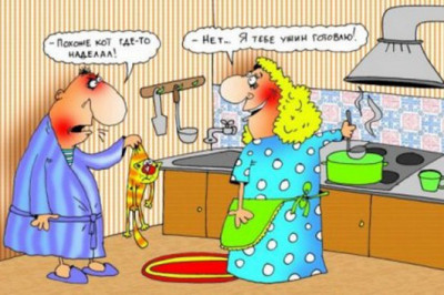 Самая вкусная кухня - семейная!