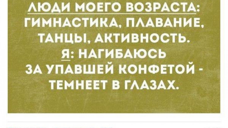 Юморинки для настроения 