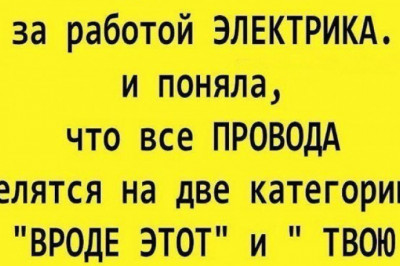 Юморинки  для Улыбок  