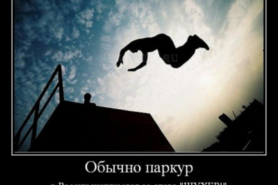 Российский Народ. Руководство по Эксплуатации