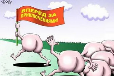 GPS помогает найти приключения