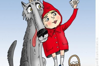 - Красная Шапочка! - воскликнул Серый Волк