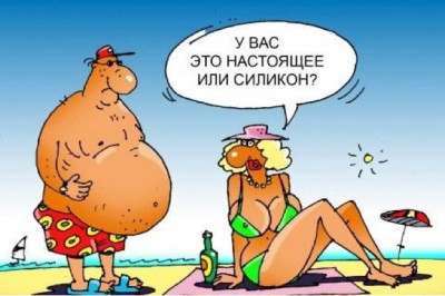 Милый, мне идёт ямочка на подбородке?