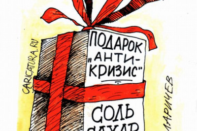 Мой муж предложил мне подарок , чтобы его название начиналось на букву 