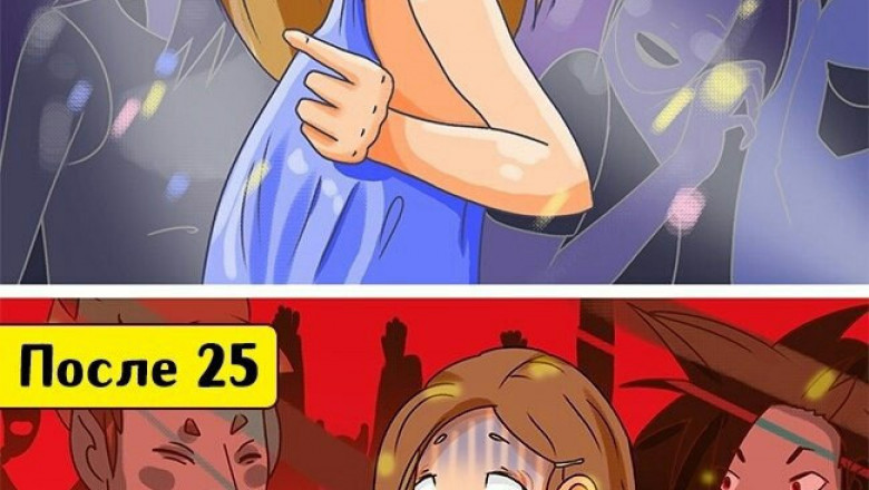 Как с годами меняется смысл 