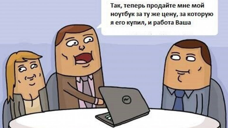 Талант продавать 