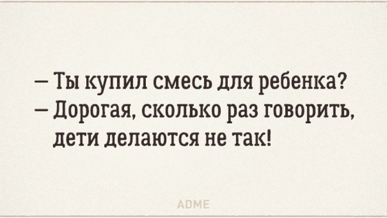 Любителям странного юмора 