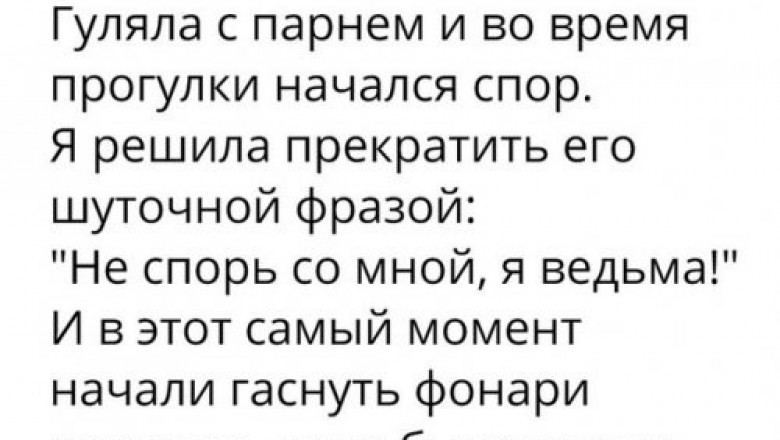 Прикольные смс-диалоги и комментарии 