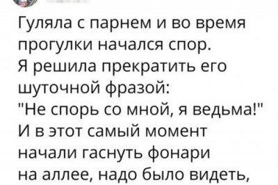 Прикольные смс-диалоги и комментарии 