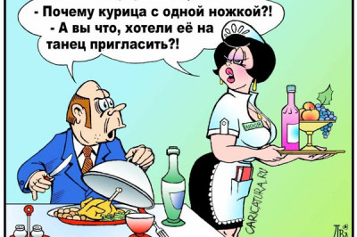 Каждой харе по карри...