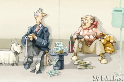 Бедная женщина