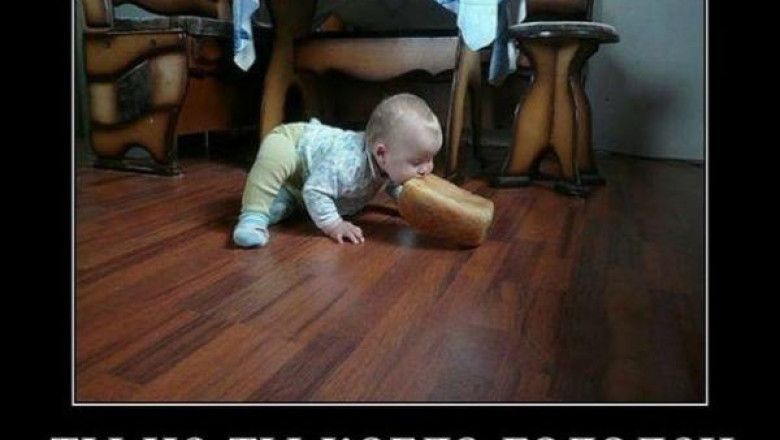 Когда манка еще не готова 