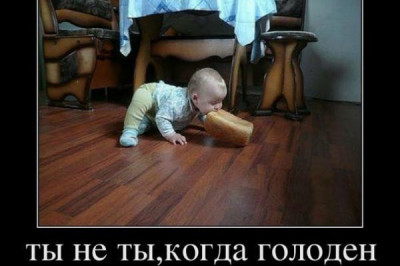 Когда манка еще не готова 