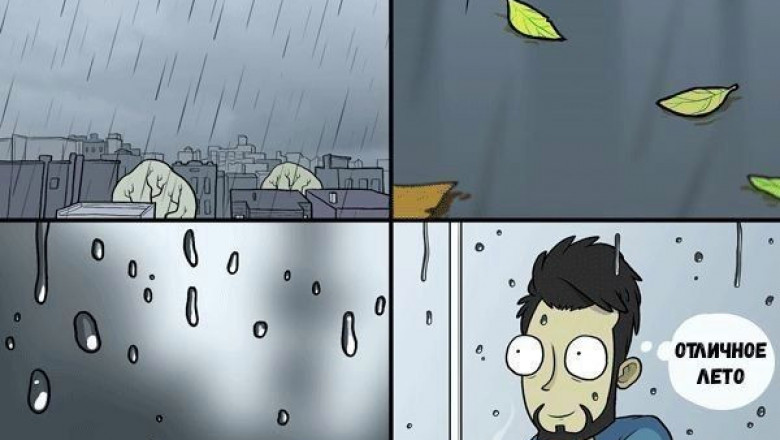 Комиксы обо всём понемножку 