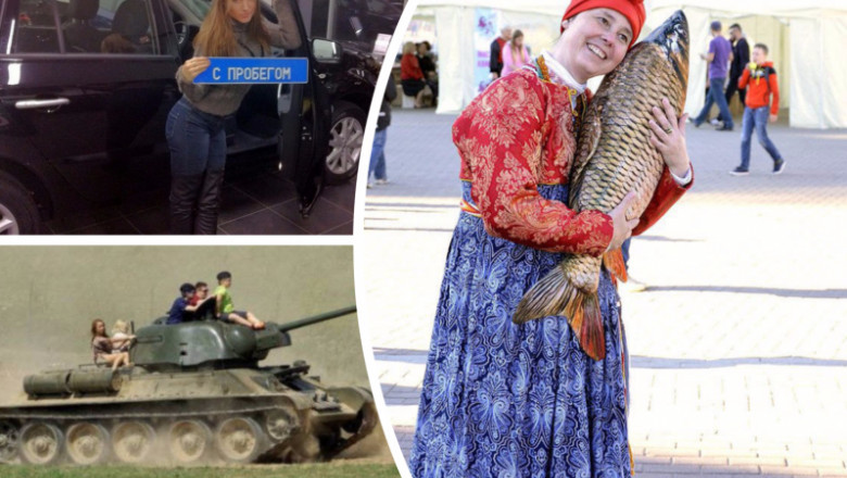 Наши реалии 