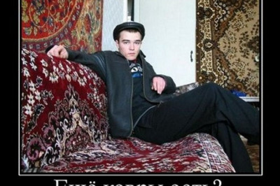 Ностальгические фото с коврами