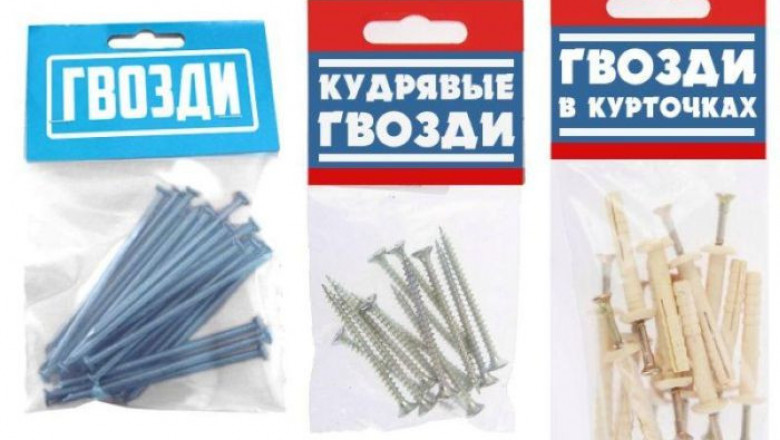 Строительные инструменты глазами женщин 