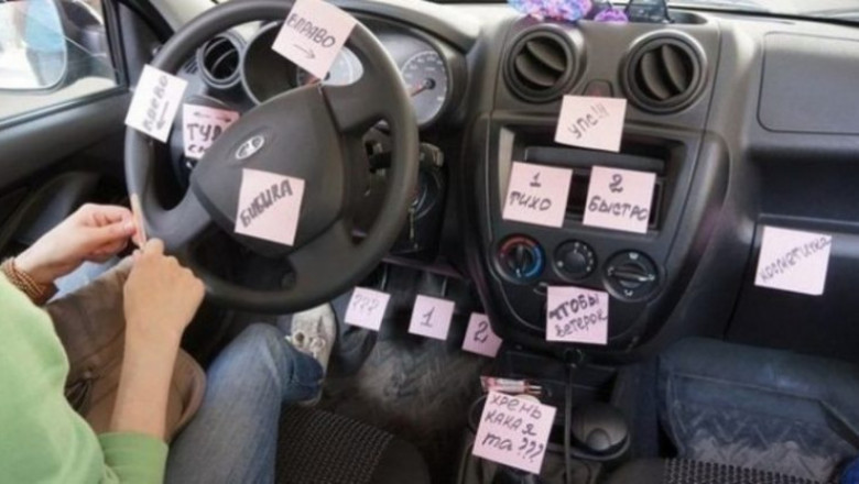 Женщины за рулём 