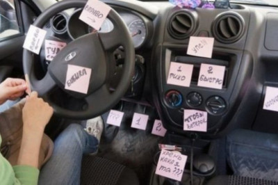 Женщины за рулём 