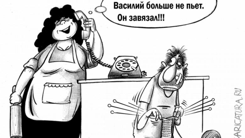 Я иду причинять добро…