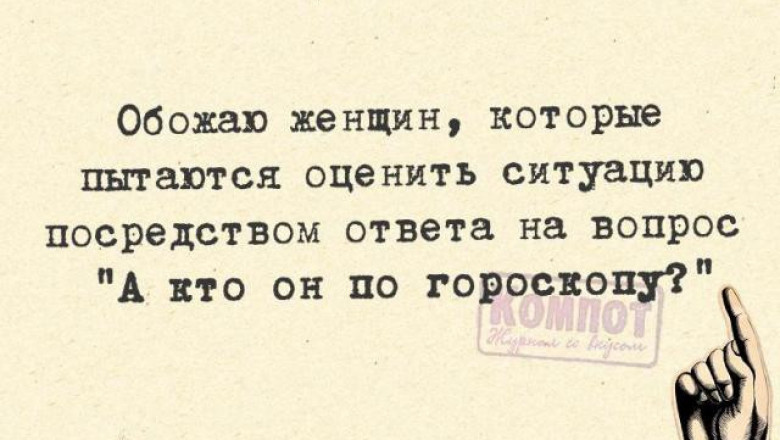 Чёткие фразочки 