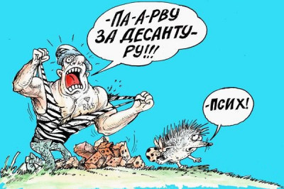 Десантник может развить скорость до 280 км\час, если у него не раскроется парашют