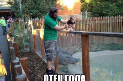 Дети и их родители 