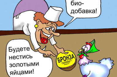 Хороший фармацевт дурного не посоветует