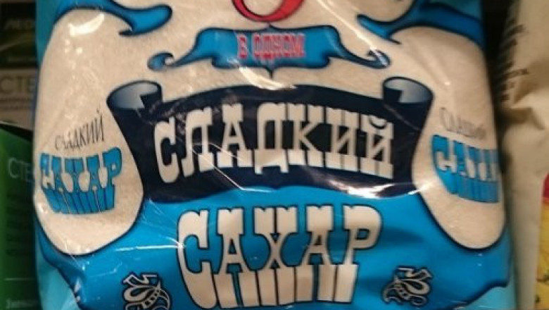 По типу "масло масленое "