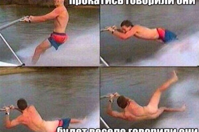 Ребята покатались на водной доске 