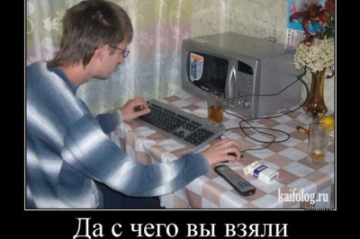 У ребят странное поведение 