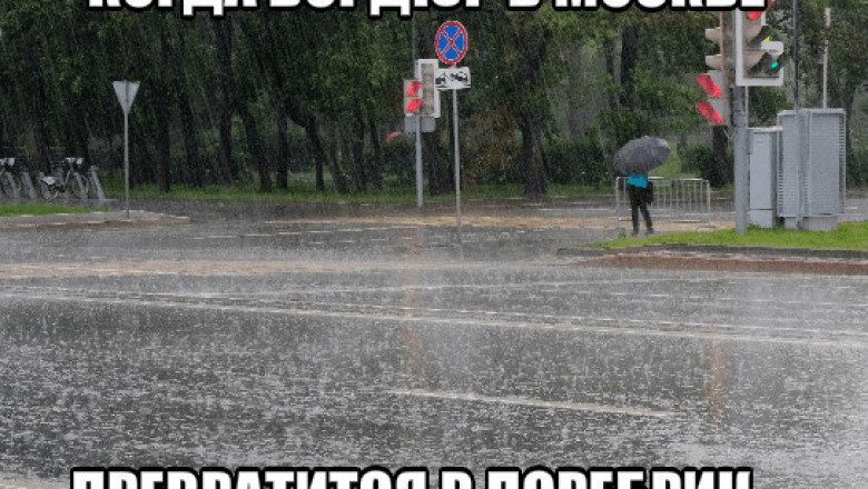 О наболевшем ...