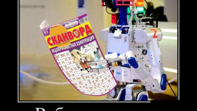 Российские боевые роботы 