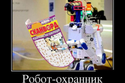 Российские боевые роботы 