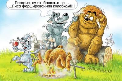 Вован задолжал мне в прошлом году 10 тысяч баксов