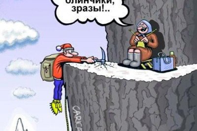  Чем отличается альпинистка от альпиниста? 