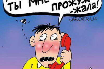 Домашний телефон нужен хотя бы для того, чтобы можно было найти мобильный