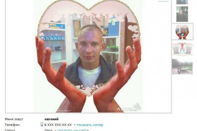 Фрики с сайтов знакомств 