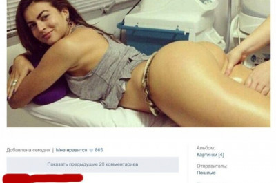 Работа моей мечты