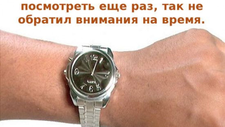 А с вами такое бывает ?!