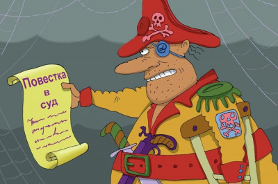 Якорь мне в глотку!