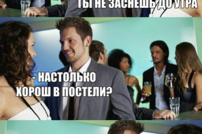 Фотомены воскресного дня 