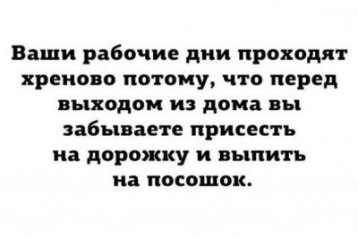 Открытки с правдивыми фразами .
