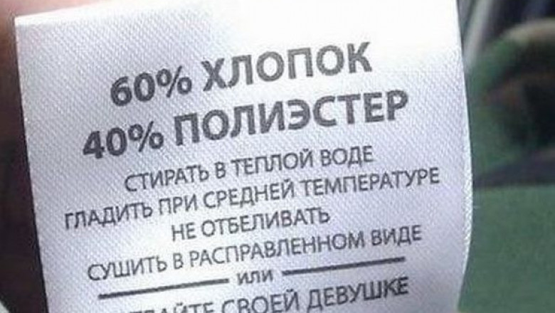 Послания от производителей 