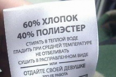 Послания от производителей 