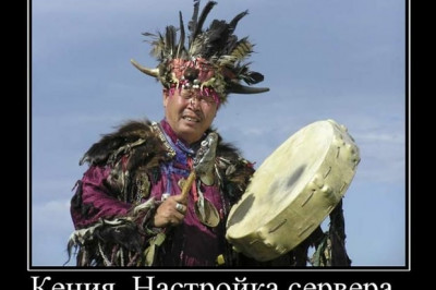 Серые будни сисадмина 