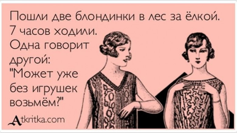 Юмористические "аткрытки" с изюминкой 